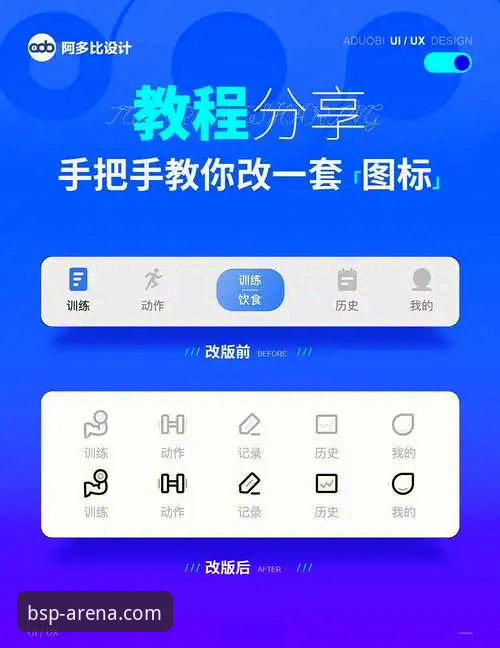 B体育平台新手如何快速上手？从下载到使用的完整操作指南