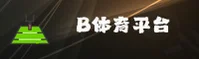 使用指南与常见问题